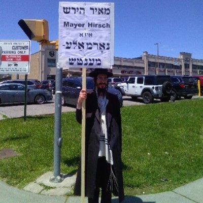 Kiryas Joel Village and allied religious groups violate the Constitution and take control of federal and state courts https://t.co/8ld1byt0SP