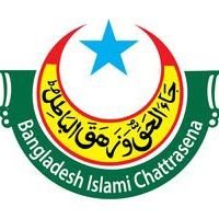 A student political body of Bangladesh whose ideology is to establish a Sunni Islamic Society