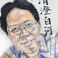ふじーの (@lamniaqy6r7iuw7) 's Twitter Profile Photo ふじーの (@lamniaqy6r7iuw7) 's Twitter Profile Photo