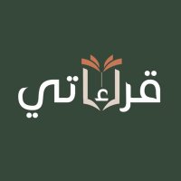 مكتبة قراءاتي | Qeraaty Library(@Qeraaty1) 's Twitter Profileg