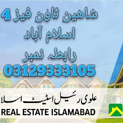 Alvi real estate islamabad