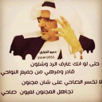 ✳ سوبر فايزر ✳ (@aboalqaqa) 's Twitter Profile
