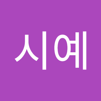 구독합니다