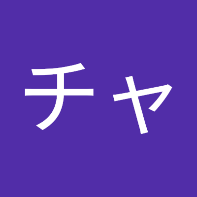 あっという間の人生