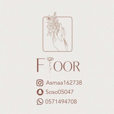 كالطيّر لا حدود لمساري وطريقي 🕊🌿