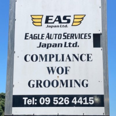 EAS(Eagle Auto Services)はAuckland Penrose地区にある日本人経営の輸入車検場で、WOF、お車の修理、傷や凹みを直す板金サービスを日本人技術者のもと明朗会計で行っています。お問い合わせお待ちしております😊