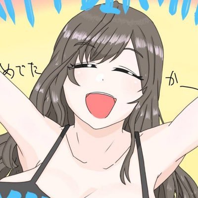 ひゅーがーん@ボンガ垢さんのプロフィール画像