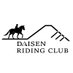 大山乗馬センター (@daisen_johba) Twitter profile photo 大山乗馬センター (@daisen_johba) Twitter profile photo