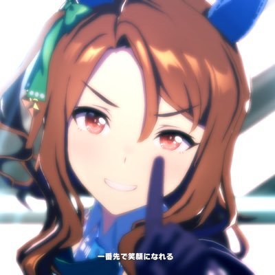 UMF連合 にーにー垢です😎主にサークル関係の連絡事項。ウマ娘、リアル競馬などのツイートもしてたりします。