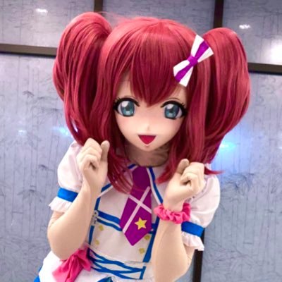 @mt40mh の着ぐるみさん写真をひたすら貼るアカウント。鍵垢以外は基本的にフォロー返しします。 ラブライブ!サンシャイン!!/Aqours/黒澤ルビィ/踊ってみた/振りコピ
