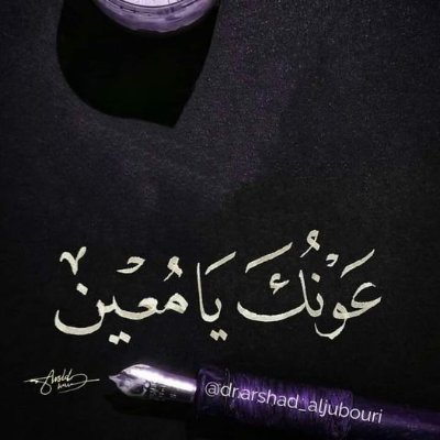 Abdelmalek_2021's profile picture. 
