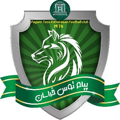 Fc Payam Mashhad soccer club
تیم فوتبال پیام خراسان حاضر در لیگ دسته دوم  فوتبال ایران