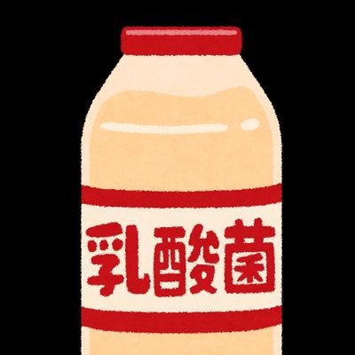 中企業の研究分野でVBAを使いながら業務効率化を目指す乳酸菌です。
クロマトのデータまとめとかめんどくさいよね。