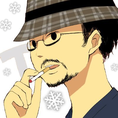 タック二階堂さんのプロフィール画像