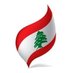 لبنان وطني (@ali_alinavy12) Twitter profile photo لبنان وطني (@ali_alinavy12) Twitter profile photo