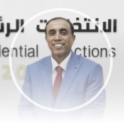 AlsharefAlwafi1's profile picture. سياسي. عضو سابق بالمؤتمر الوطني العام، مرشح رئاسي بالانتخابات المقبلة