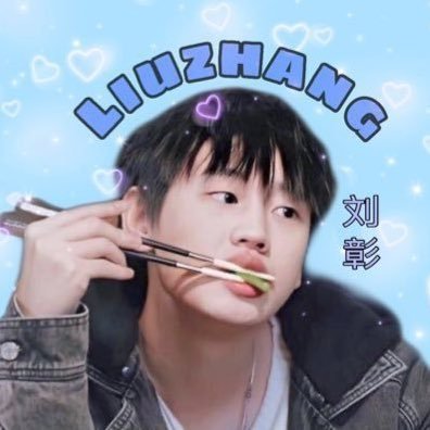 ⁺ ‧₊ᨦ 𝖼𝗈𝗈𝗅𝗄𝗂𝖽𝗌﹆. (2021) 𝖲𝗎𝗉𝗉𝗈𝗋𝗍 :𝖨𝗇𝗍𝗈𝟣/ Insider /Bullet gun (𝖠𝖪(♥ω♥*) 俞更寅+张星特♡ミ🧃 #刘彰 #into1