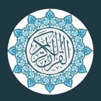 Al Quran Urdu | القرآن الکریم اردو(@QurnUrdu) 's Twitter Profile Photo