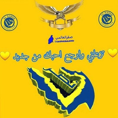 عاشق ومتيم بالنـــصر العــالمي 💙💛 برشـــلوني الهــــوا ❤️ مـــغرم ب مانشستر سيتي حححد الجنون ❤️