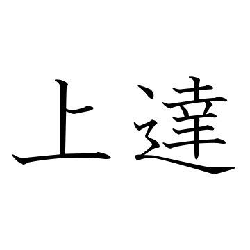 haikuprogress's profile picture. Write a haiku for progress. What does progressive mean to you? #proghaiku