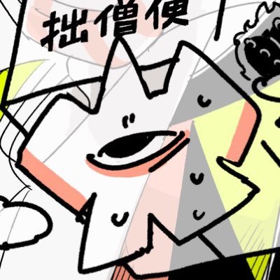 ねぐらさんのプロフィール画像