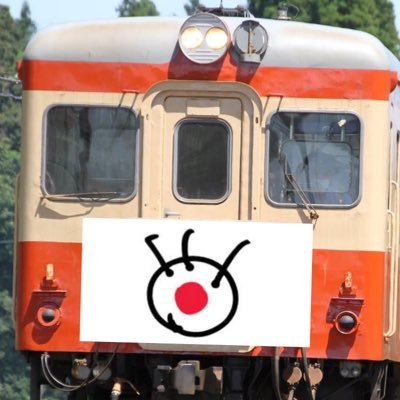 いすみ鉄道とフジテレビは、印象操作で撮り鉄の肖像権・人権を侵害するな！