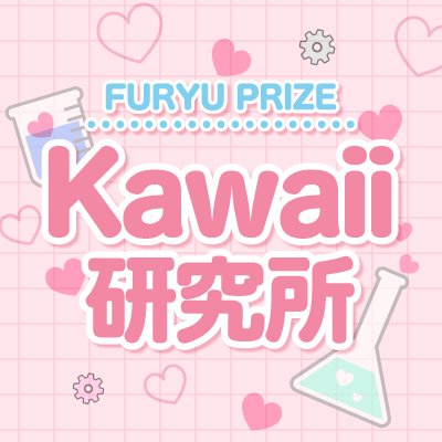 Furyu_Kawaii_P Profile Picture