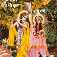 Chandra Pratap (@chandra6706) 's Twitter Profile