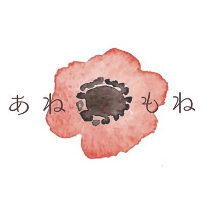 ONE BEENS所属 心を動かされるような邦楽バラードを歌っています メンバー みきてぃ/ばーびー/ぱら/まさ/ペーター/のっち