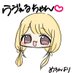 らゔぇる (@labelabeanzame) Twitter profile photo らゔぇる (@labelabeanzame) Twitter profile photo