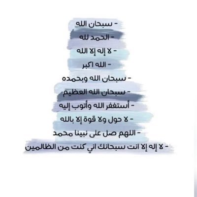 Alanoudibrahim9's profile picture. يا مُديم النّعم أدم لي أُمي وابي وإخوتي ومن أُحب 💗