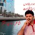 Waheed Akhtar (@waheeda83650622) Twitter profile photo Waheed Akhtar (@waheeda83650622) Twitter profile photo