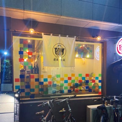 大阪の日本酒とお出汁料理と蕎麦の居酒屋です