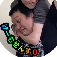 げーむせんす0(ぜろ)«蓮沼ユウスケ» (@0hasunuma) 's Twitter Profile