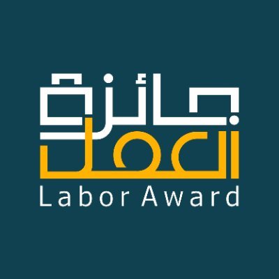 LaborAward Profile Picture