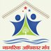 Nagrik Adhikar Manch (@adhikar_nagrik) Twitter profile photo Nagrik Adhikar Manch (@adhikar_nagrik) Twitter profile photo