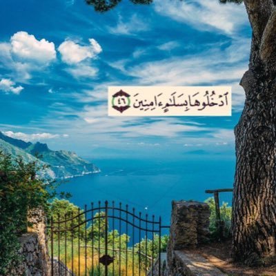 . حساب لنشر الادعية المأثورة صدقه عني وعن كل مسلم ومسلمه .اسأل الله القبول❤️❤️ لا إله إلاّ الله ، مُحمد رسُـول الله .