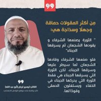 تيسير تربان/أبوعبدالله (@tyesertrban) Twitter profile photo