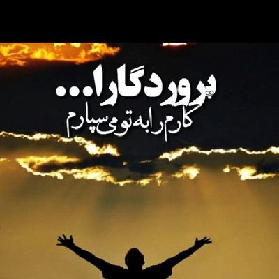 هیچ وقت از کتاب زنده گی خسته نشو چون هیچ کس نمیداند که صفحه بعدی اش چیست
