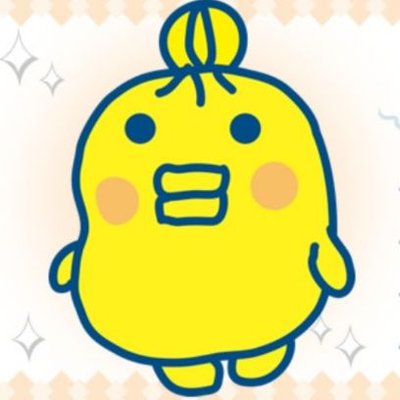 平塚翔馬　アイランドストア　オフショ 生写真(ジャニーズ)/アイドル/少年忍者 少年忍者/平塚翔馬