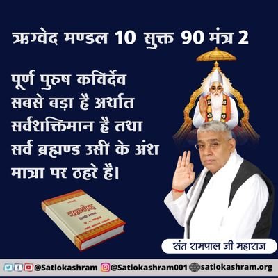 जीव हमारी जाति है, मानव धर्म हमारा !
हिंदू मुस्लिम सिख ईसाई ,धर्म नहीं कोई न्यारा!!