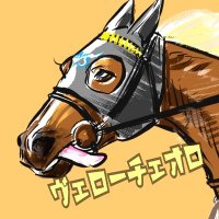 🏇西川🐕️(@nishiyan2410) 's Twitter Profile Photo