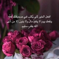 مريم (@mrym40880260) 's Twitter Profile