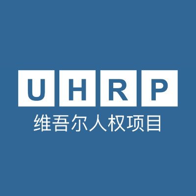 UHRP_Chinese Profile Picture