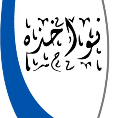 لا تدع الفرصة تفوتك وشارك الان بالمؤتمر العالمي  للريادة والابتكار والتميز