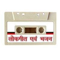 लोकगीत एवं भजन(@Aavesh4813) 's Twitter Profile Photo