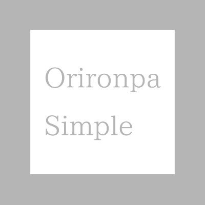 Orironpa Simpleさんのプロフィール画像