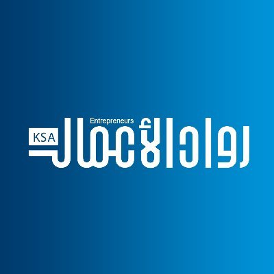 تهدف رواد الأعمال لتقديم المعرفة ونشر ثقافة العمل الحر وإنجاح المشروعات الصغيرة والمتوسطة.. تصدر هذه المجلة من @sawahlaljazeera