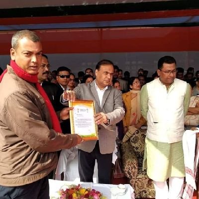 প্ৰগতিশীল কৃষক নগাঁও (Progressive Famar Nagaon.ASSAM. India)