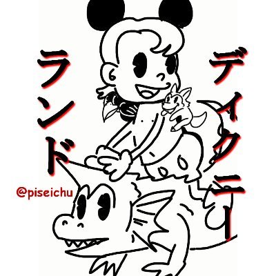 メネラーオスさんのプロフィール画像